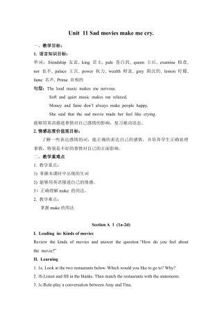 人教初中九年级英语全册-Unit 11 Sad movies make me cry.教案.doc