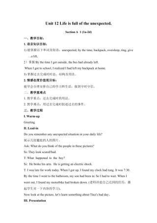 人教初中九年级英语全册-Unit 12 Life is full of the unexpected.教案.doc