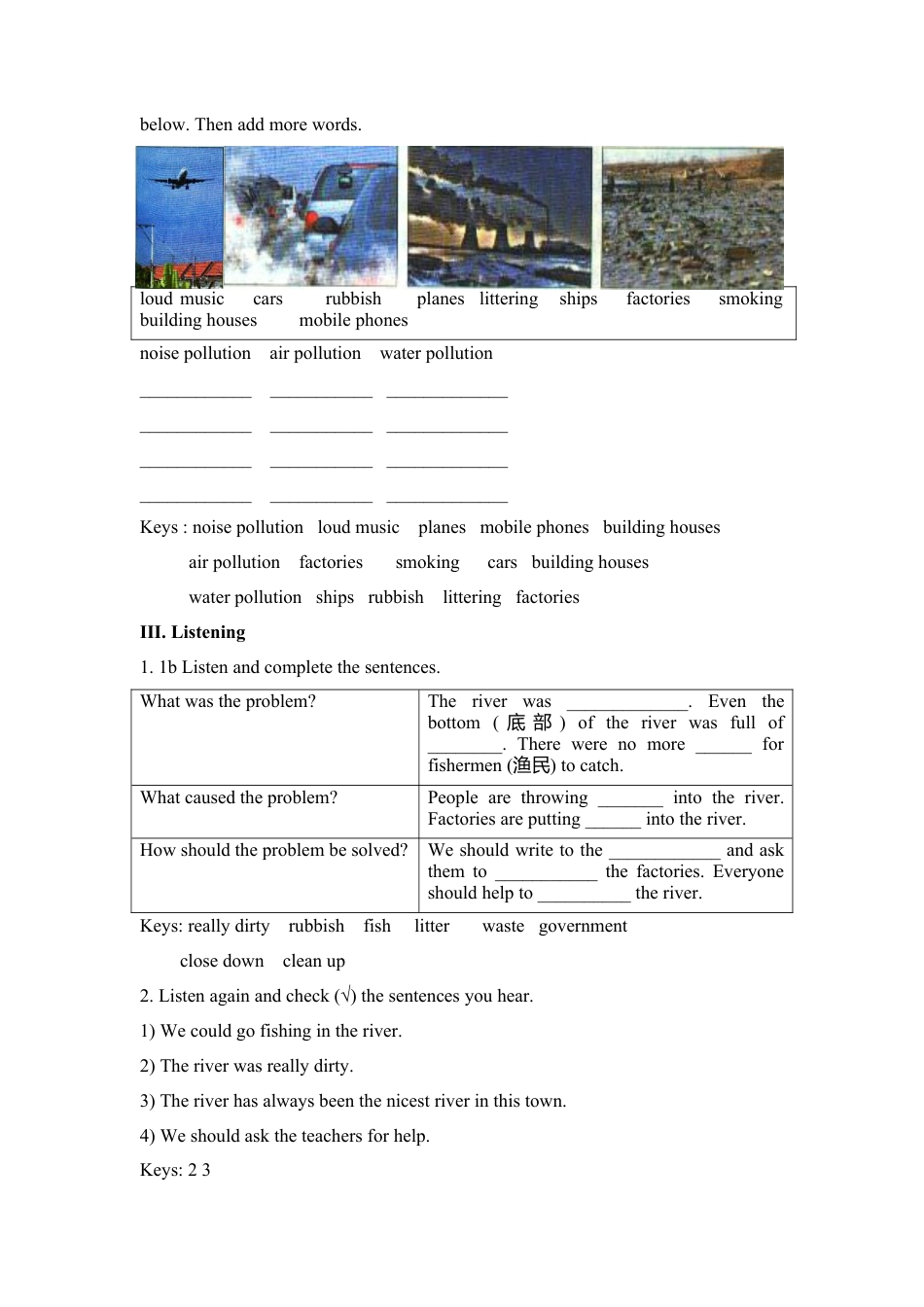 人教初中九年级英语全册-Unit 13 We are trying to save the earth!(5课时教案).doc_第2页