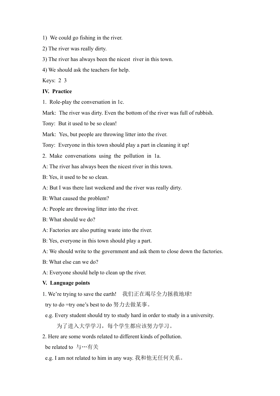 人教初中九年级英语全册-Unit 13 We are trying to save the earth!教案.doc_第3页