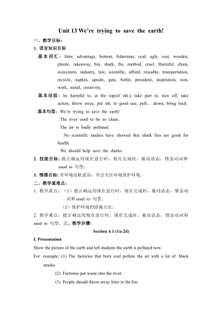 人教初中九年级英语全册-Unit 13 We are trying to save the earth!教案.doc