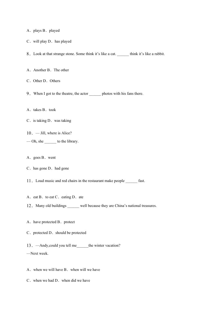 人教初中九年级英语全册-期末考试英语试卷 1 含答案.doc_第2页
