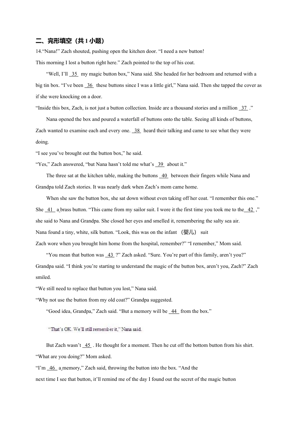 人教初中九年级英语全册-期末考试英语试卷 1 含答案.doc_第3页