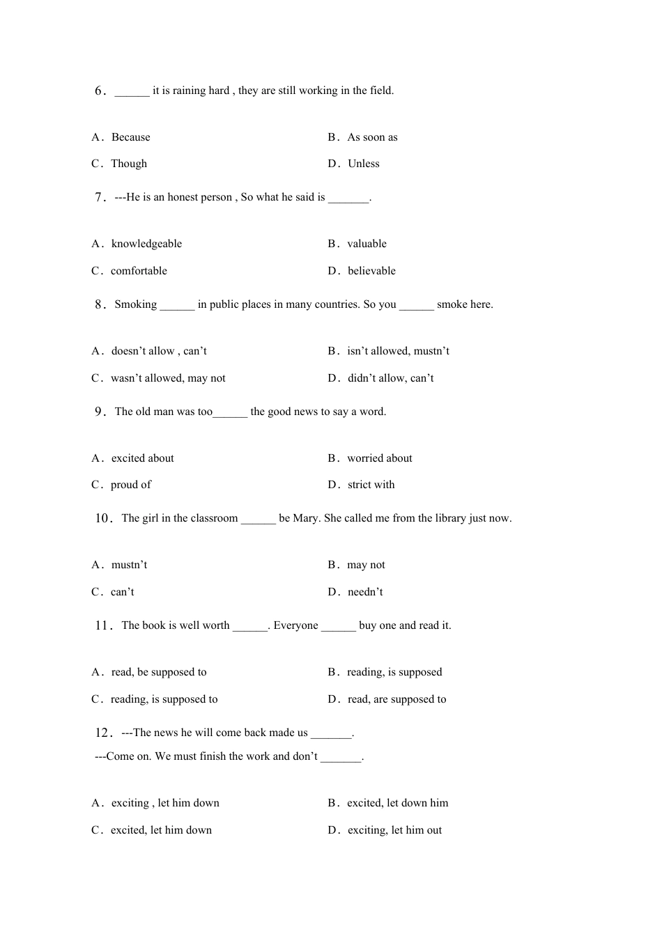 人教初中九年级英语全册-期末考试英语试卷 2 含答案.doc_第2页