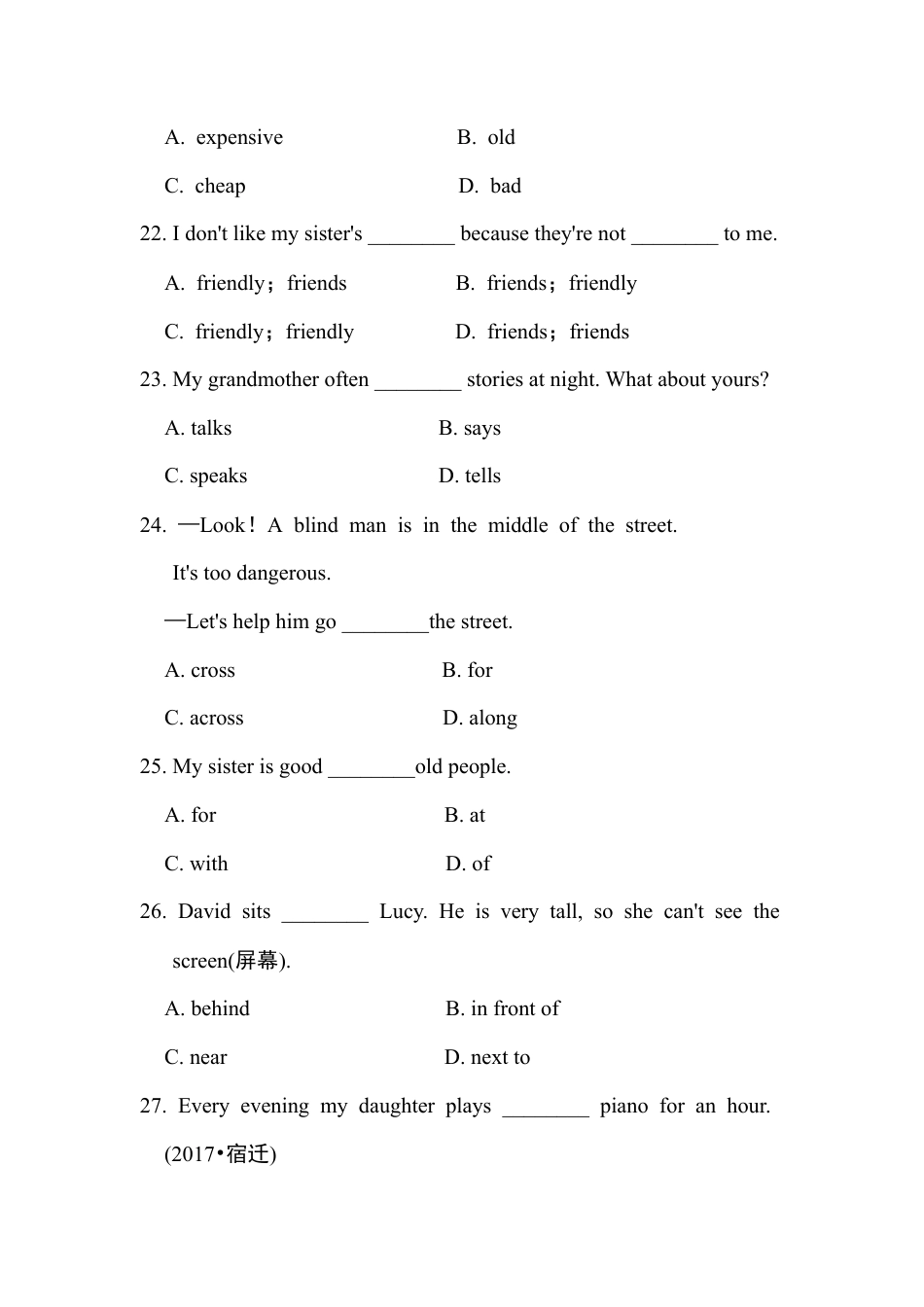 人教初中英语七年级下-词汇专项训练.doc_第3页