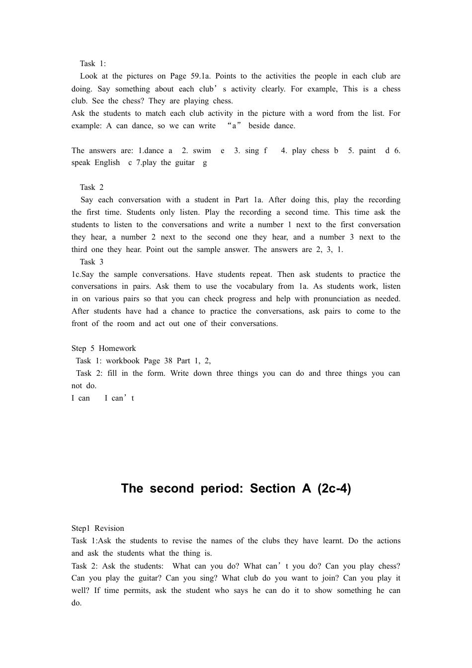 人教初中英语七年级下教案-Unit 1.doc_第3页