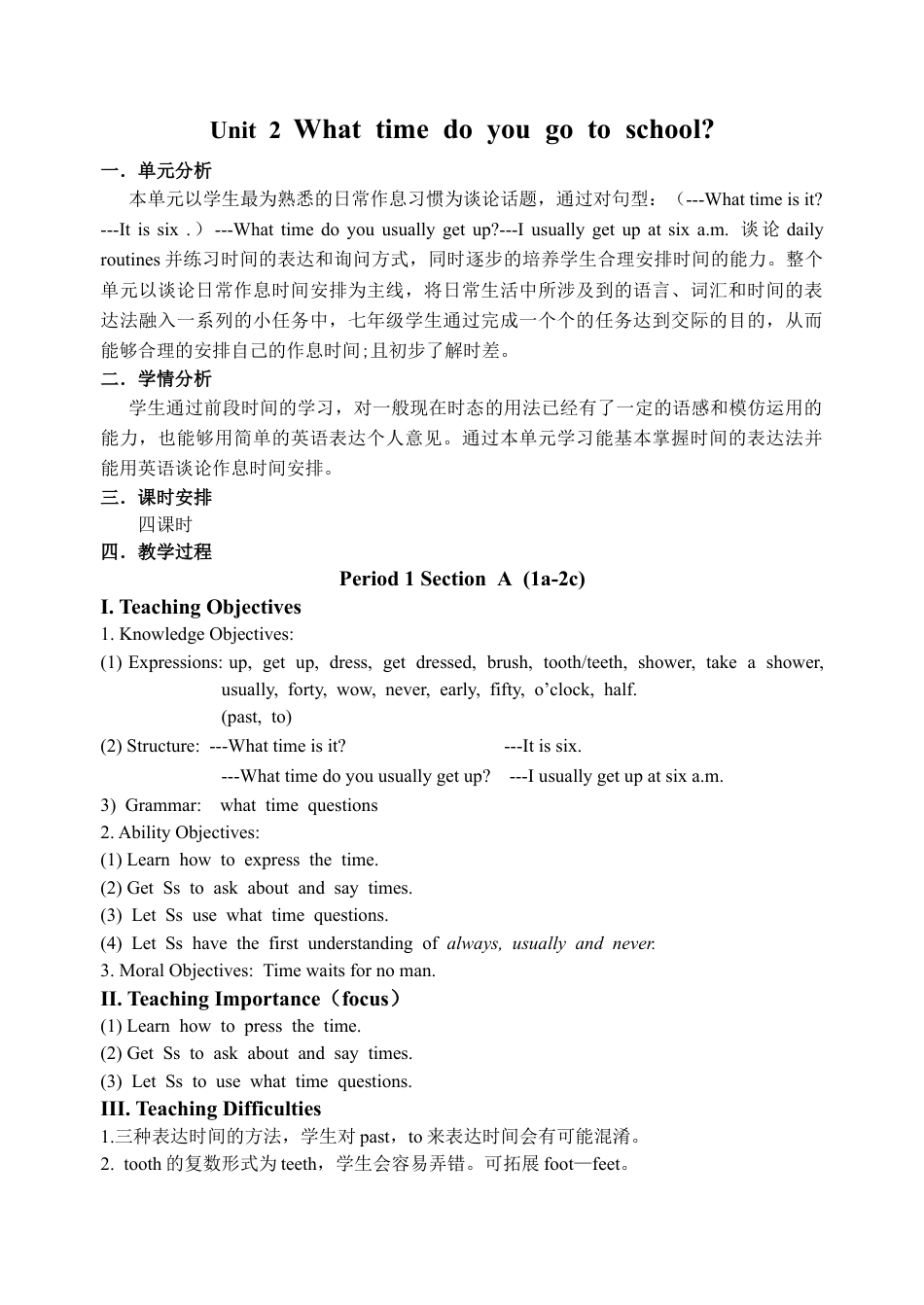 人教初中英语七年级下教案-Unit 2.doc_第1页