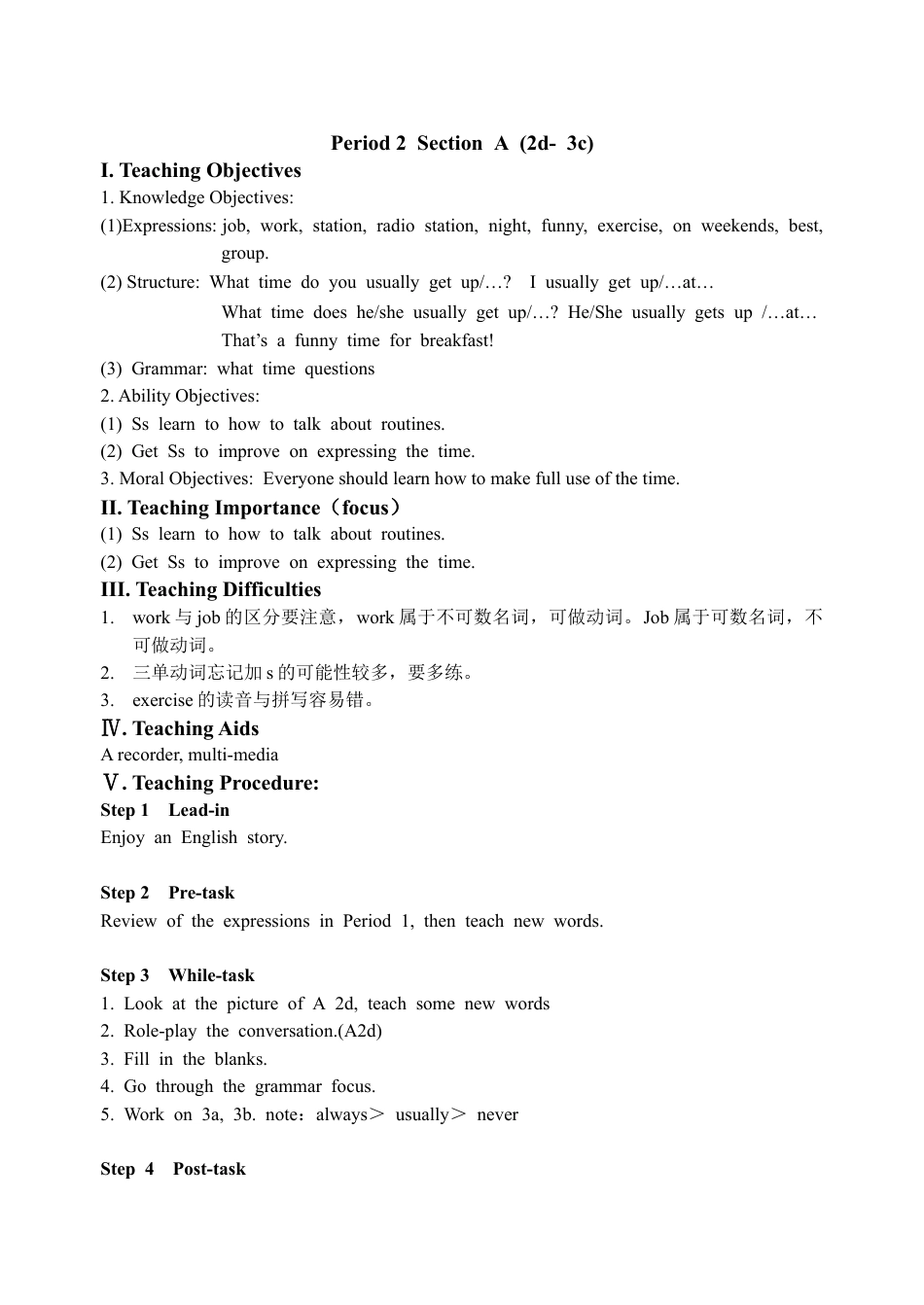 人教初中英语七年级下教案-Unit 2.doc_第3页