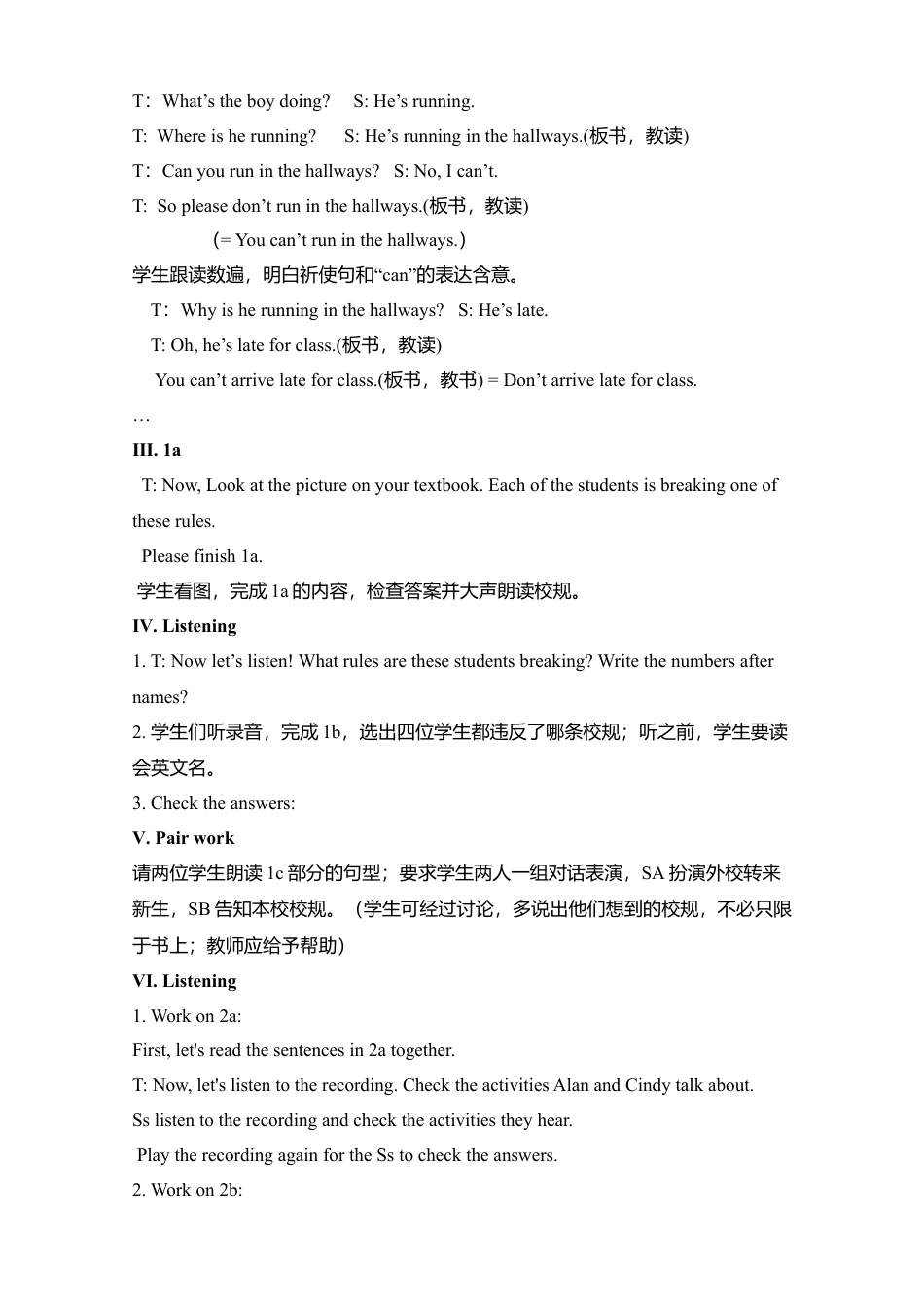 人教初中英语七年级下教案-Unit 4.doc_第2页