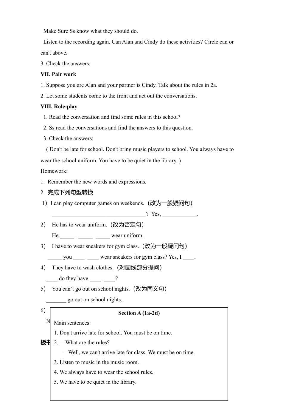人教初中英语七年级下教案-Unit 4.doc_第3页