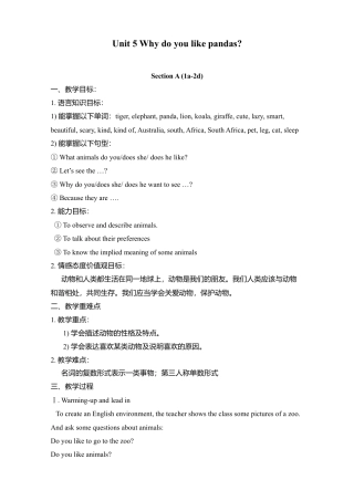 人教初中英语七年级下教案-Unit 5.doc