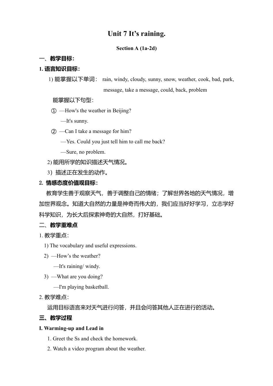 人教初中英语七年级下教案-Unit 7.doc_第1页