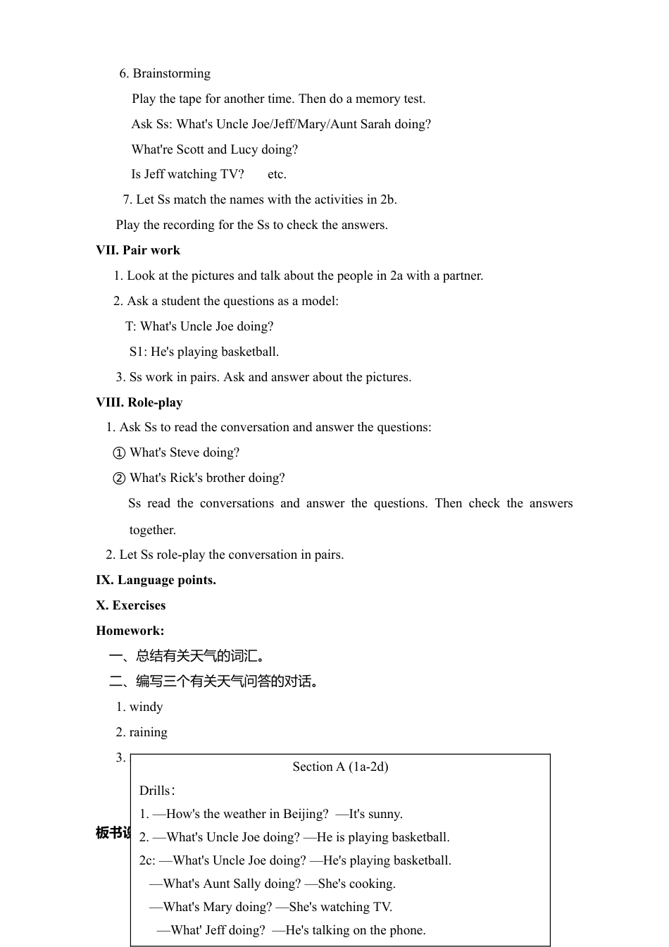 人教初中英语七年级下教案-Unit 7.doc_第3页