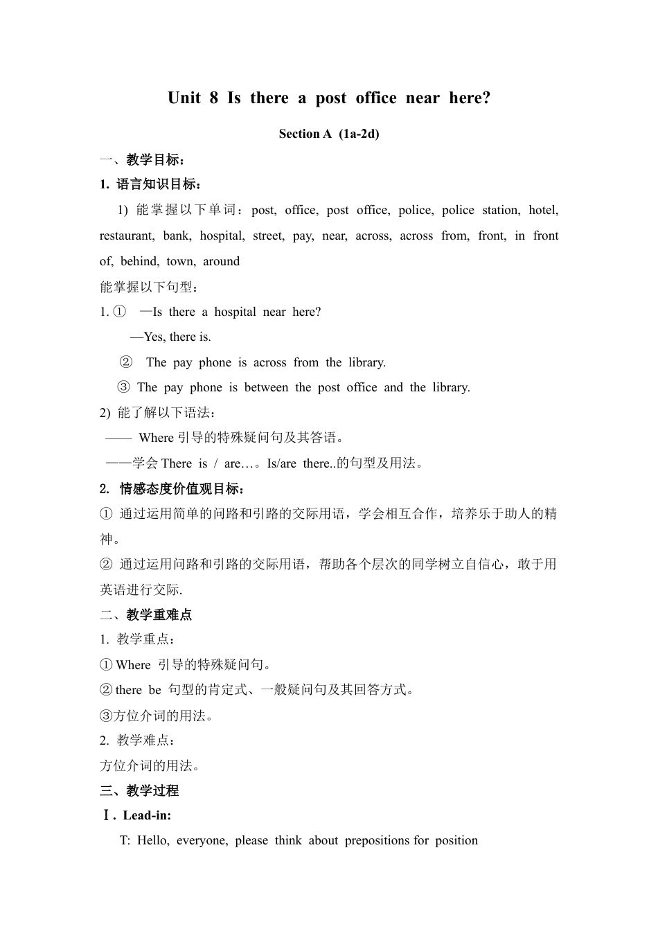 人教初中英语七年级下教案-Unit 8.doc_第1页