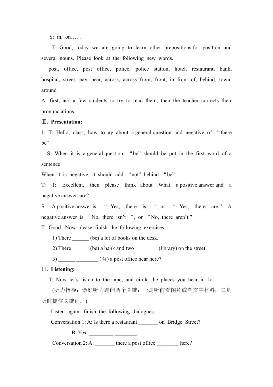 人教初中英语七年级下教案-Unit 8.doc_第2页