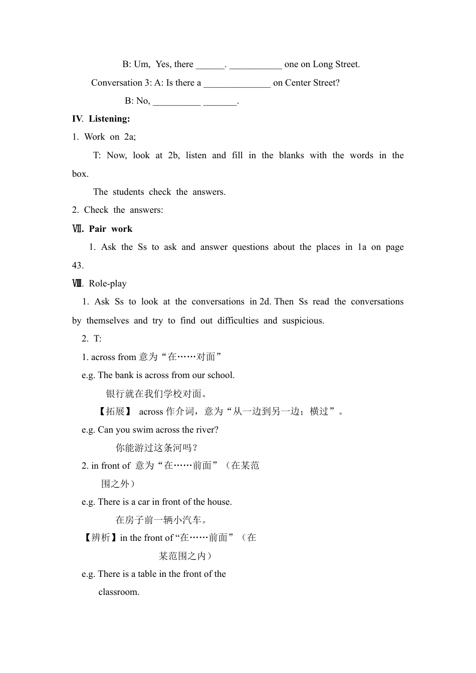 人教初中英语七年级下教案-Unit 8.doc_第3页