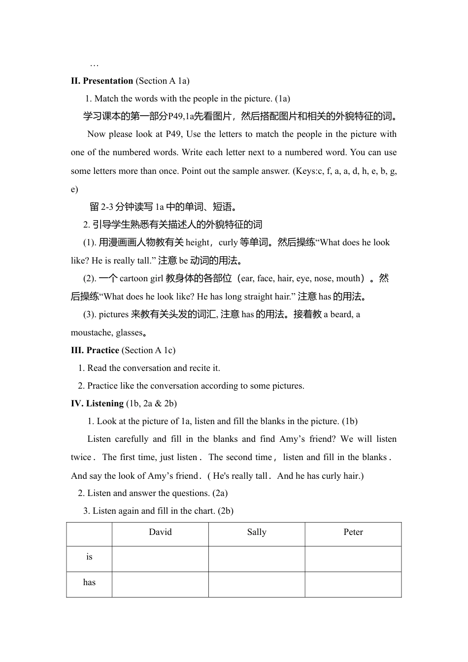 人教初中英语七年级下教案-Unit 9.doc_第2页