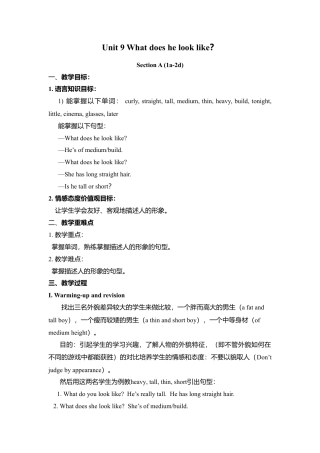 人教初中英语七年级下教案-Unit 9.doc