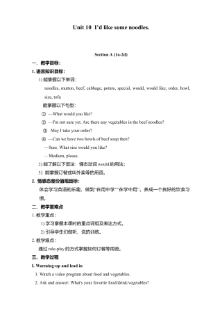 人教初中英语七年级下教案-Unit 10.doc