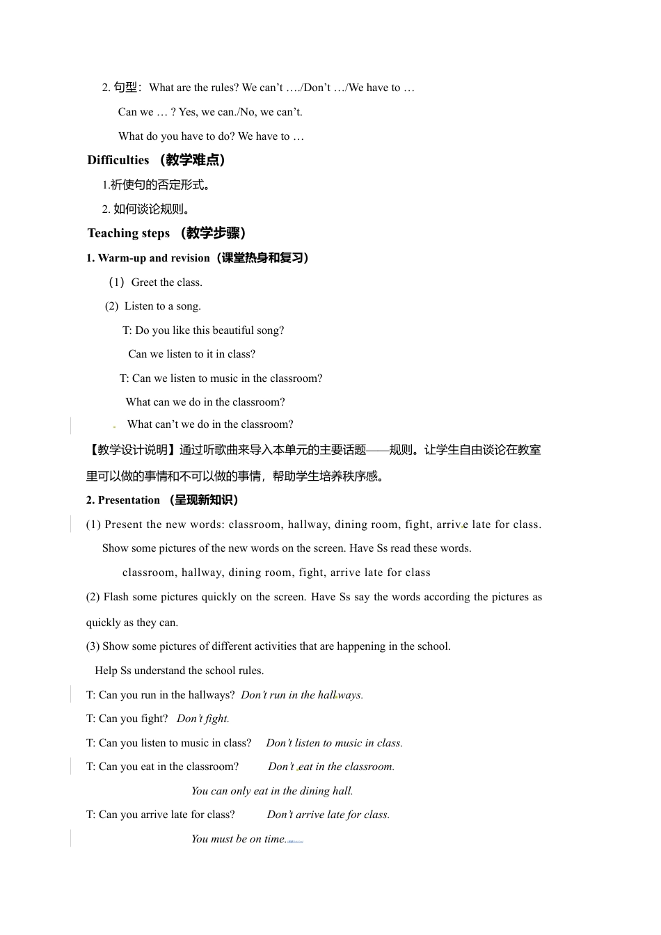 人教新课标七年级英语下册教学设计 《Unit 4 Don't eat in class edited》（4课时）.doc_第3页