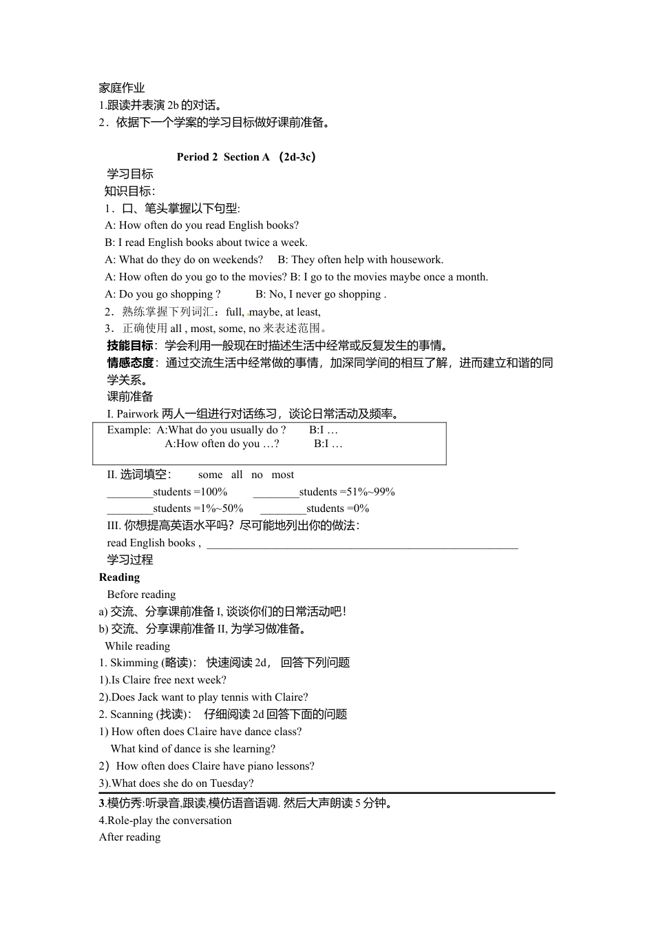 人教英语八年级上-Unit 2 导学案.doc_第3页