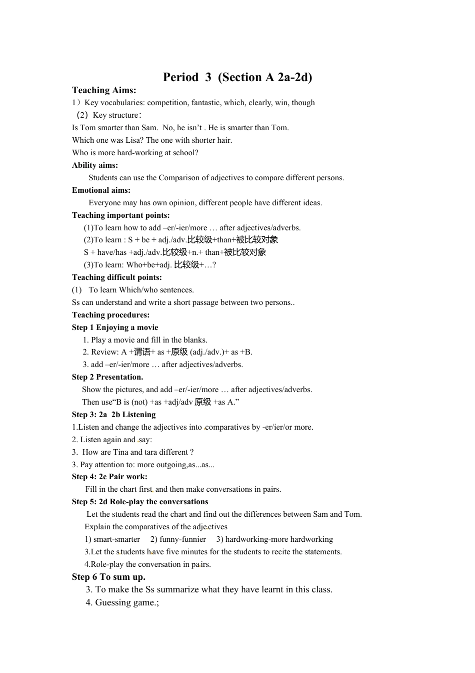 人教英语八年级上-Unit 3 I’m more outgoing than my sister. 全单元教案  （5课时）.doc_第3页