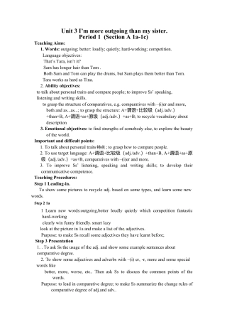 人教英语八年级上-Unit 3 I’m more outgoing than my sister. 全单元教案  （5课时）.doc