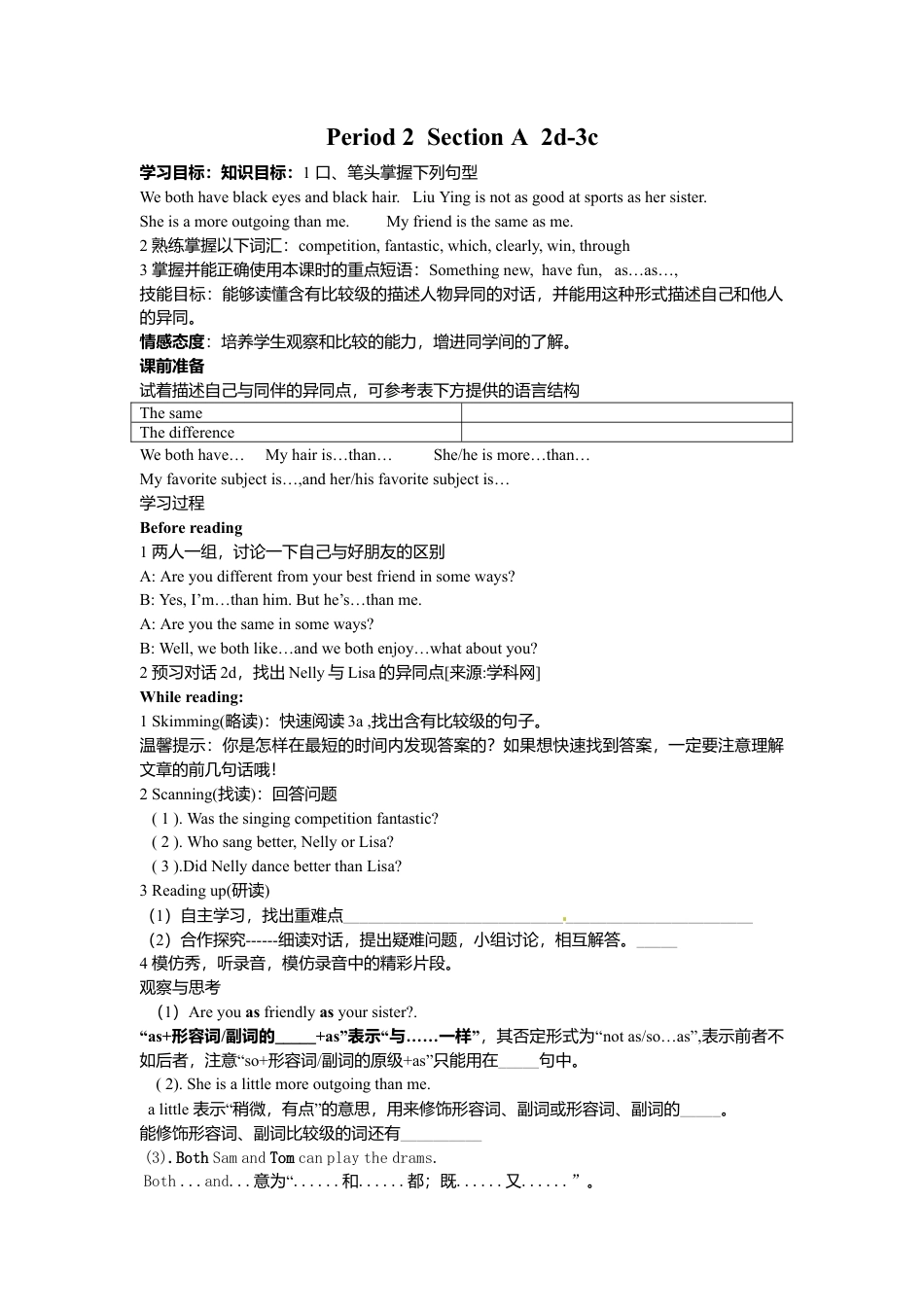 人教英语八年级上-Unit 3 导学案 (2).doc_第3页