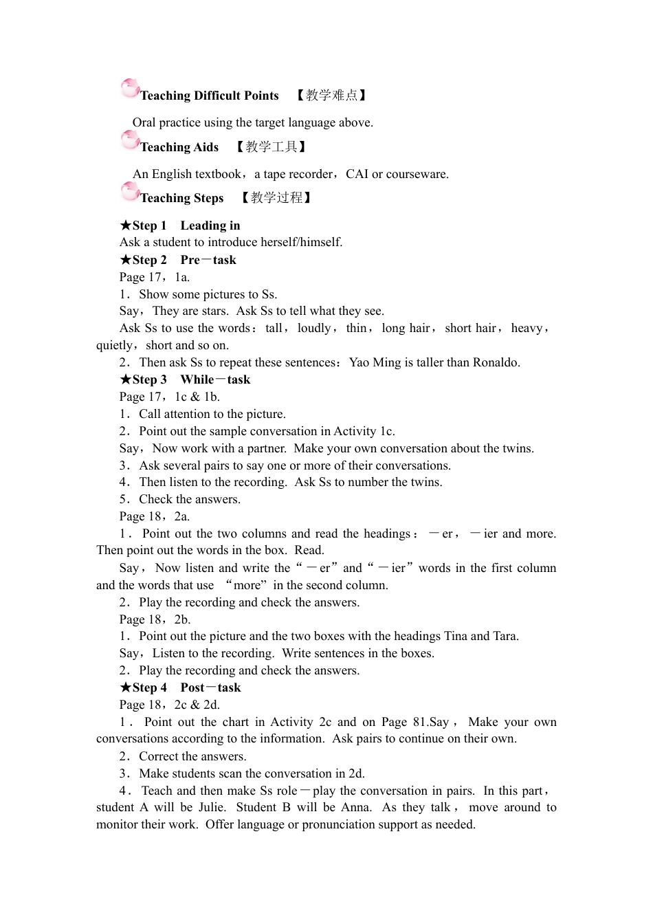 人教英语八年级上-Unit 3 教案.docx_第3页