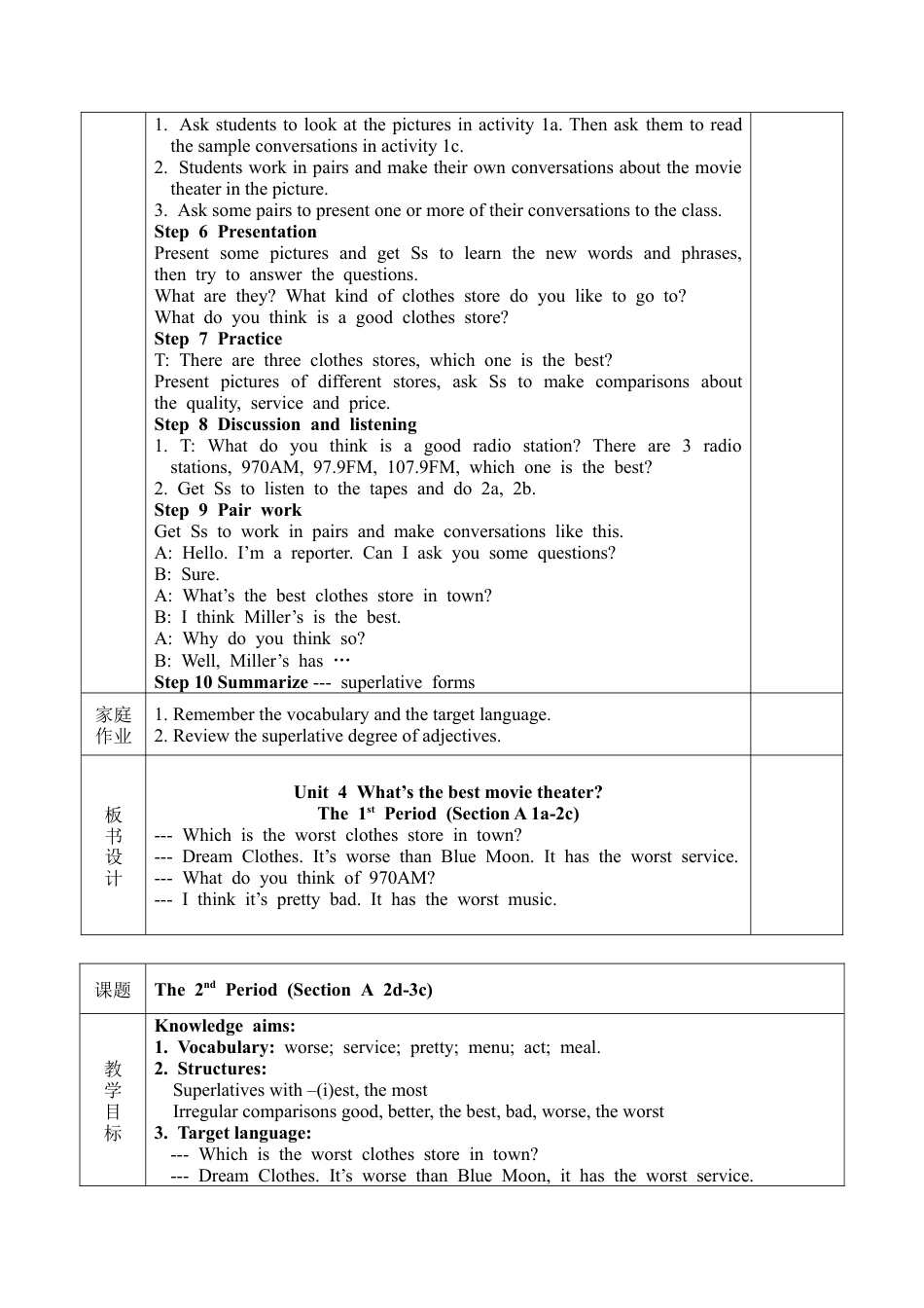 人教英语八年级上-Unit 4 What’s the best movie theater全单元教案（5课时）.doc_第2页