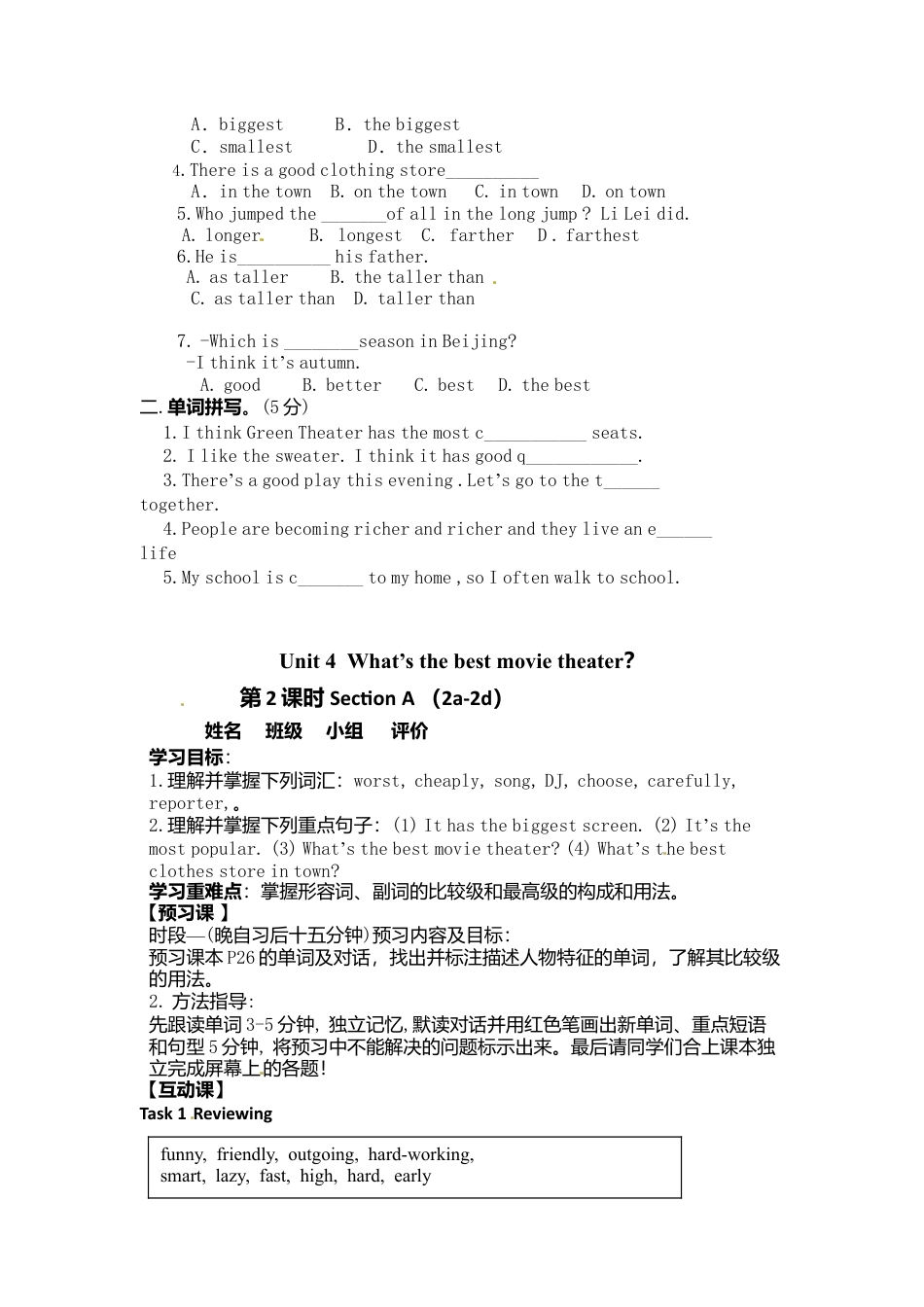 人教英语八年级上-Unit 4 导学案.doc_第2页