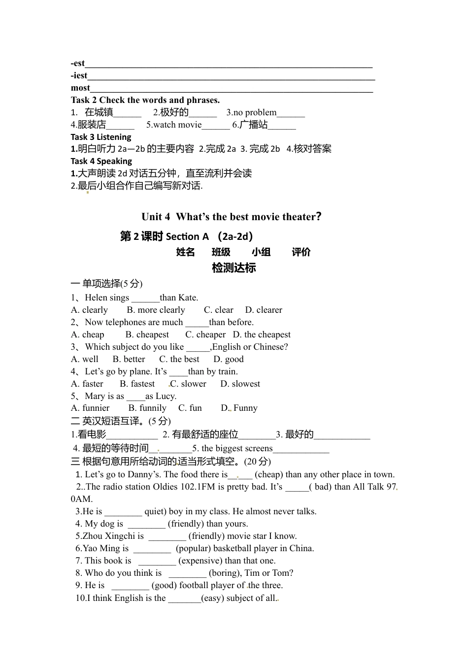 人教英语八年级上-Unit 4 导学案.doc_第3页