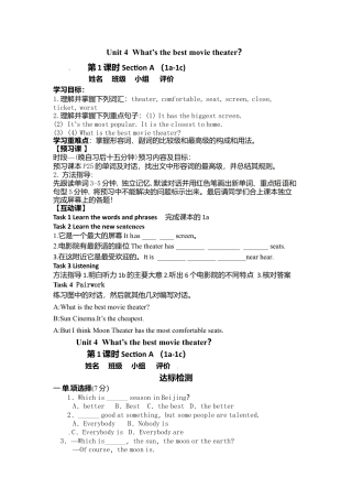 人教英语八年级上-Unit 4 导学案.doc