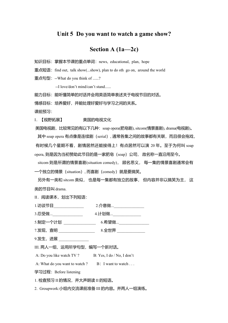 人教英语八年级上-Unit 5  Do you want to watch a game show..doc_第1页