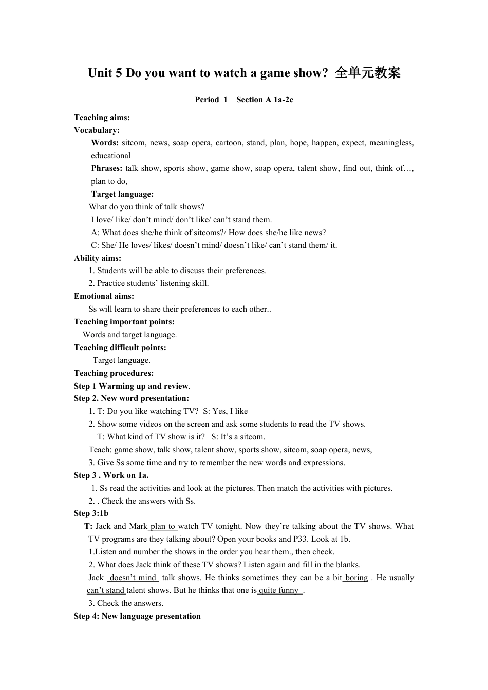 人教英语八年级上-Unit 5 Do you want to watch a game show 全单元教案  （5课时）.doc_第1页