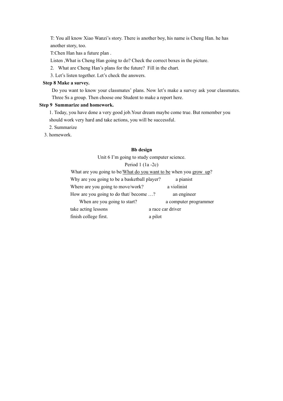 人教英语八年级上-Unit 6  I’m going to study computer science全单元教案  （5课时）.doc_第3页