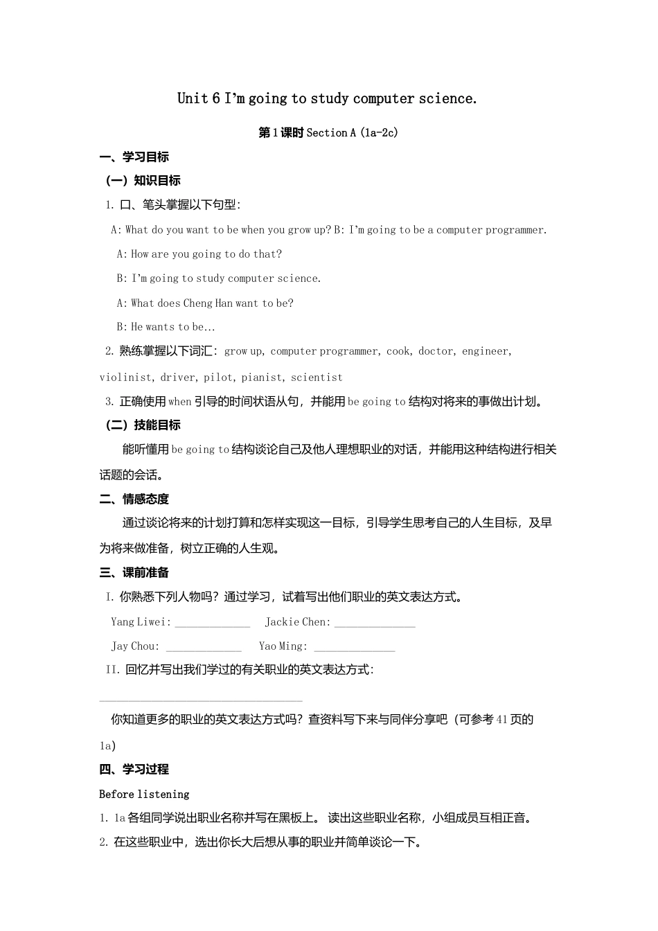 人教英语八年级上-Unit 6 导学案.doc_第1页