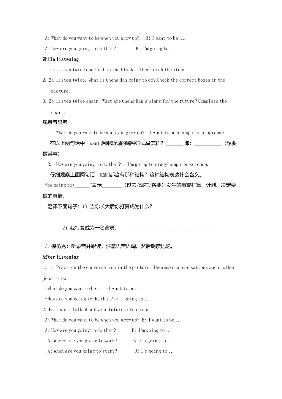 人教英语八年级上-Unit 6 导学案.doc_第2页