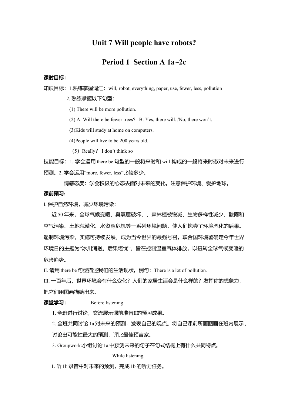 人教英语八年级上-Unit 7 Will people have robots..doc_第1页