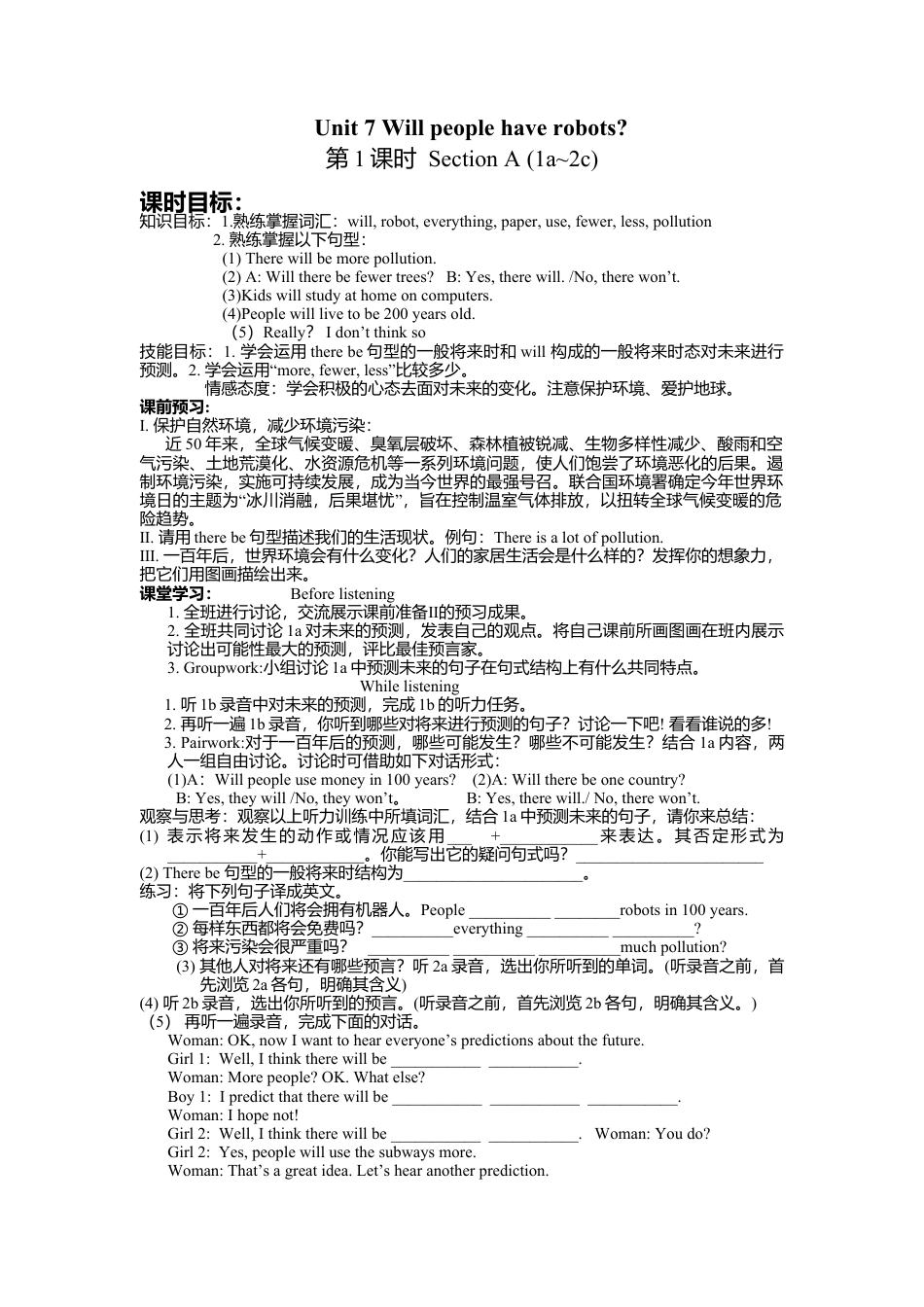 人教英语八年级上-Unit 7 导学案.doc_第1页