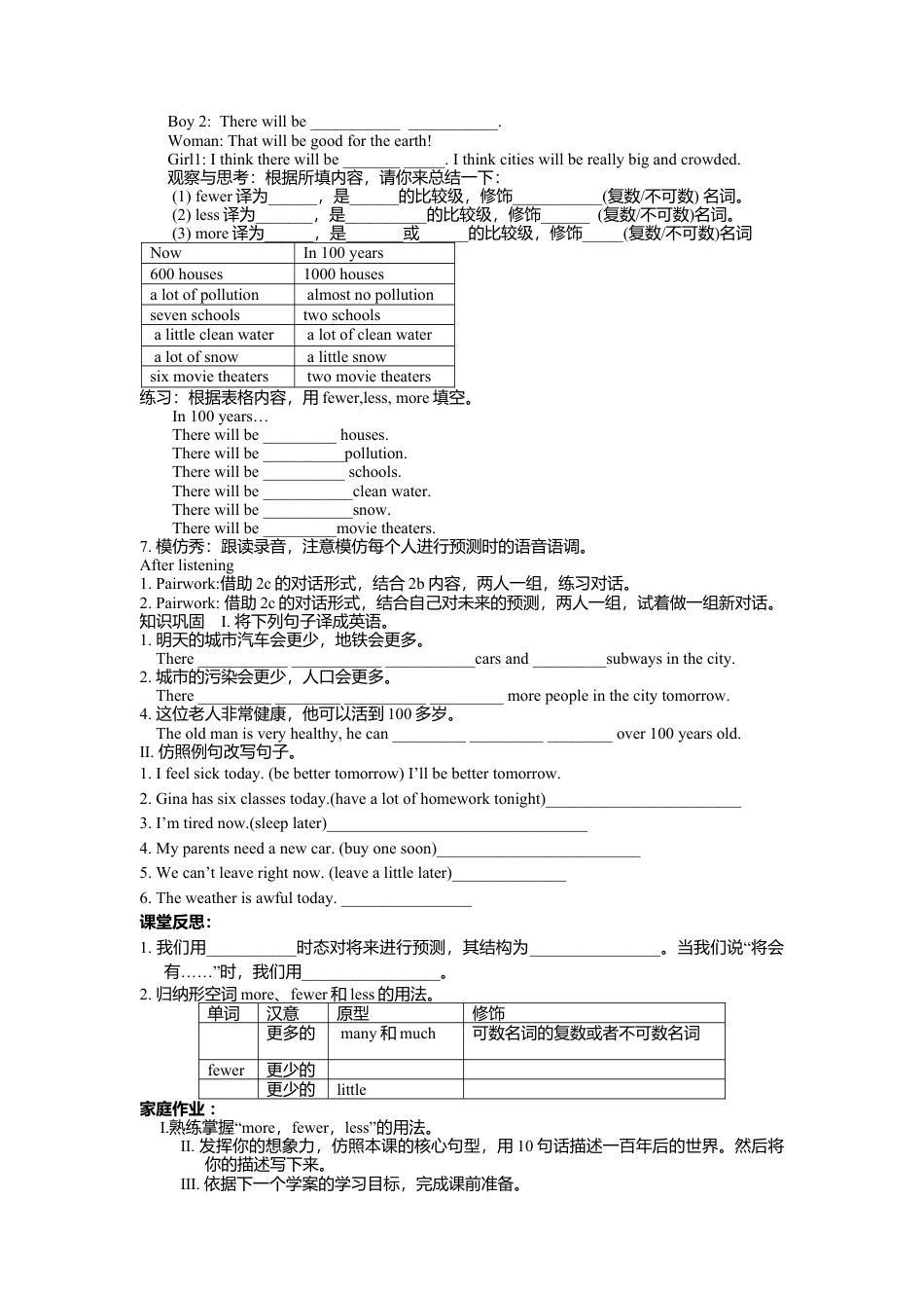 人教英语八年级上-Unit 7 导学案.doc_第2页