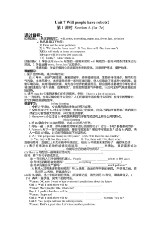 人教英语八年级上-Unit 7 导学案.doc