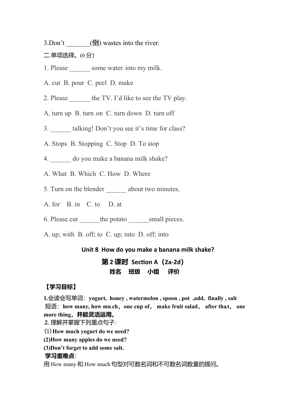 人教英语八年级上-Unit 8 导学案.doc_第2页