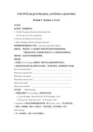 人教英语八年级上-Unit 10 If you go to the party, you’ll have a great time!.doc