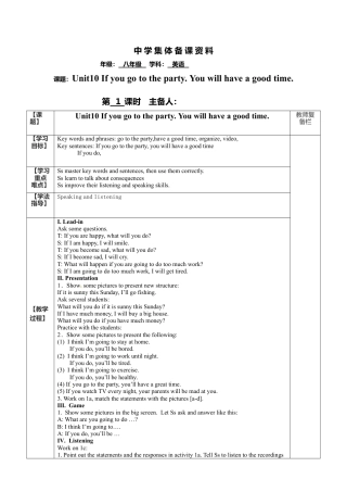 人教英语八年级上-Unit 10 If you go to the party, you'll have a great time 全单元教案 （5课时）.doc
