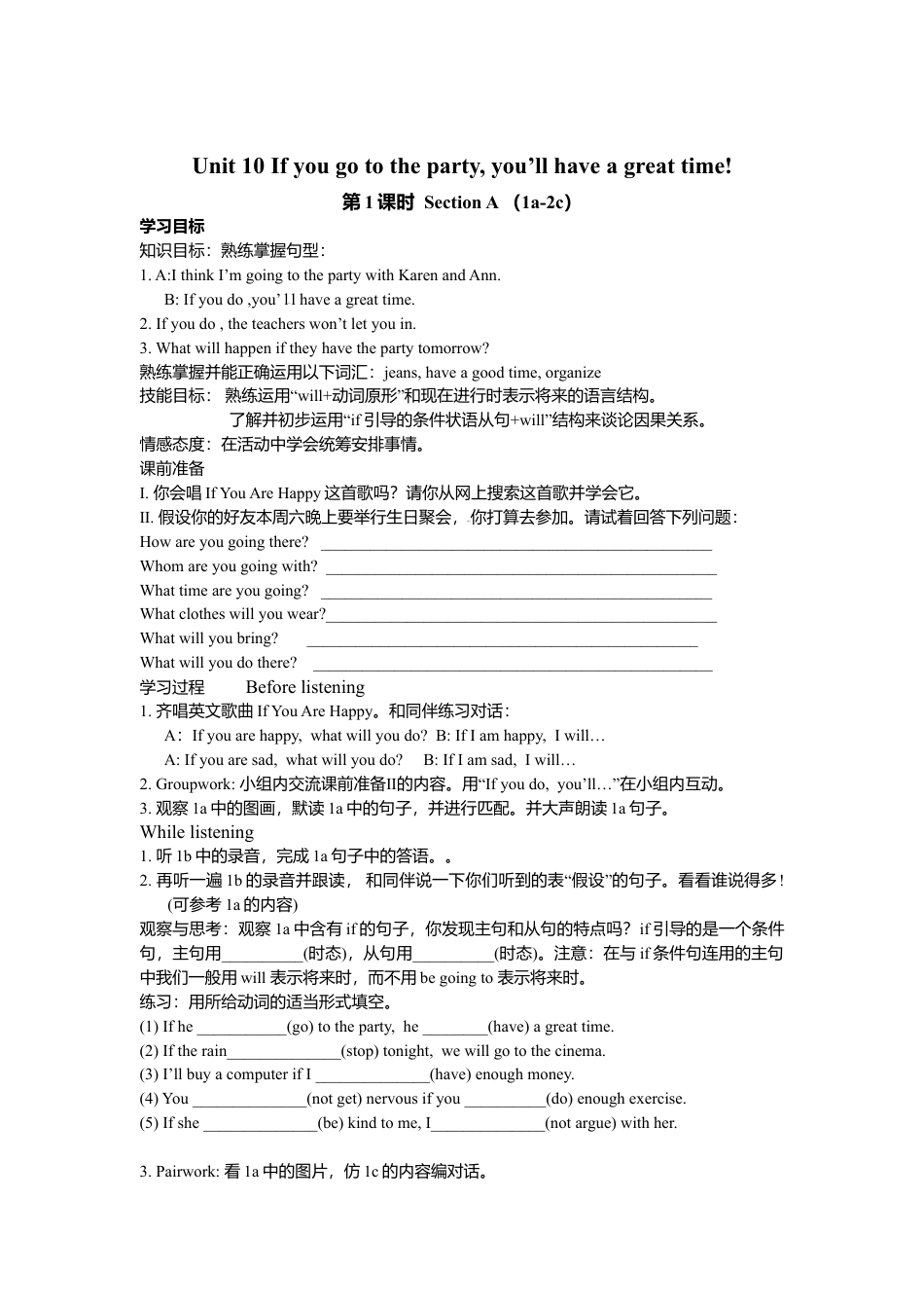 人教英语八年级上-Unit 10 导学案.doc_第1页