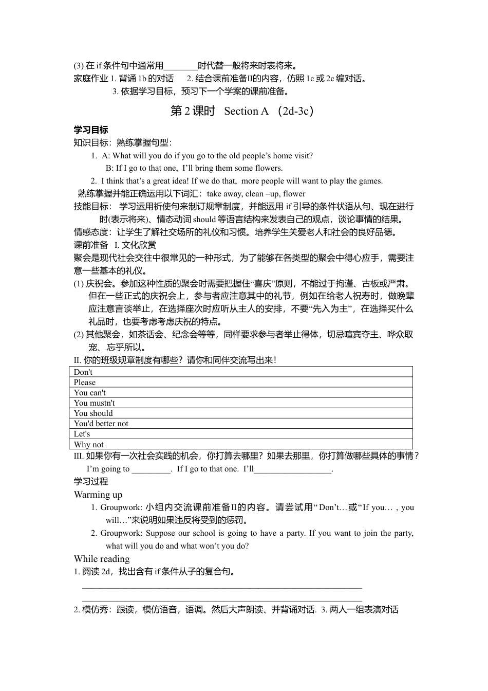 人教英语八年级上-Unit 10 导学案.doc_第3页