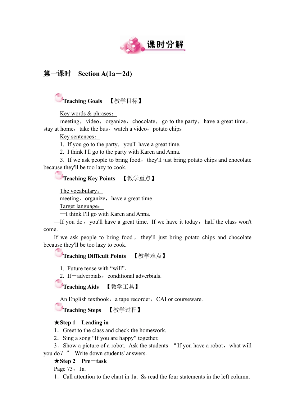 人教英语八年级上-Unit 10 教案.docx_第3页