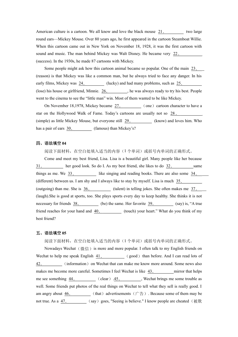 人教英语八年级上-专练03：语法填空-【对点变式题】（人教版）.docx_第2页