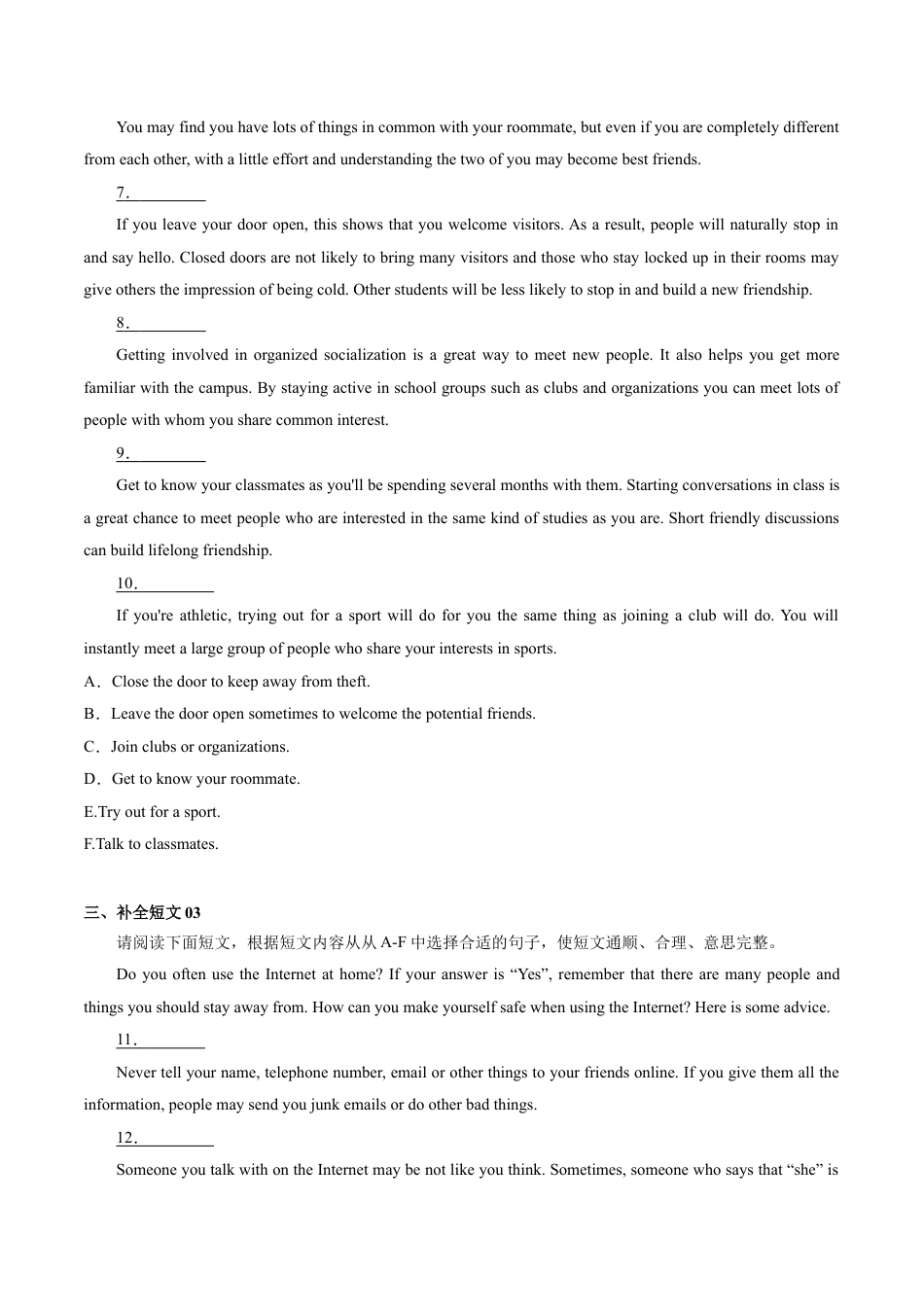 人教英语八年级上-专练05：补全短文(阅读还原)-【对点变式题】（人教版）.docx_第2页